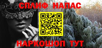 а пвп мука Будённовск