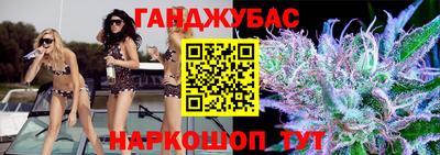 2c-b Кунгур