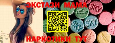 гидропоника Камышлов