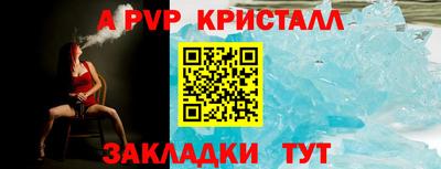 синтетический гашиш Кандалакша