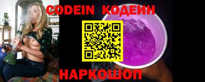 гидропоника Камышлов