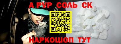 прущие грибы Волжск