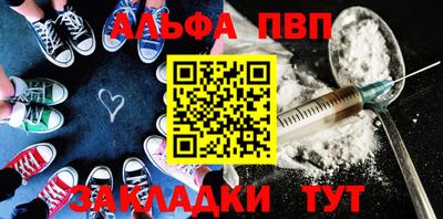 синтетический гашиш Кандалакша
