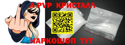 спайс Канаш