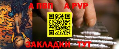 а пвп мука Будённовск