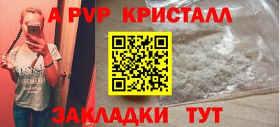 кокаин Абакан