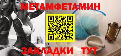 спайс Канаш