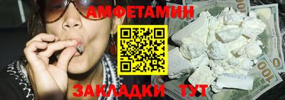 спайс Канаш
