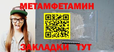 гидропоника Камышлов