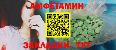 а пвп мука Будённовск