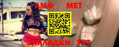 амф Бугуруслан