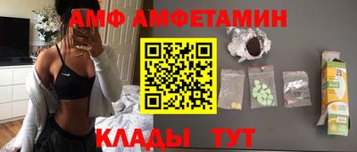 Альфа ПВП Бузулук