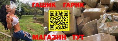 спайс Канаш