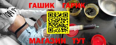 синтетический гашиш Кандалакша