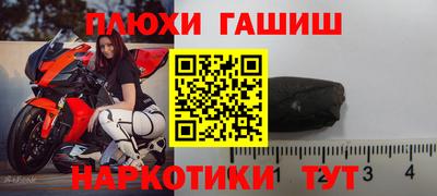 спайс Канаш