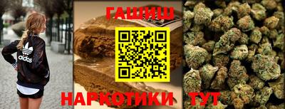 синтетический гашиш Кандалакша