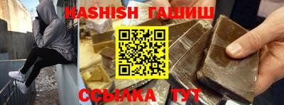 синтетический гашиш Кандалакша