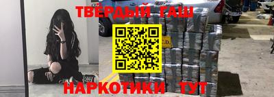 амф Бугуруслан