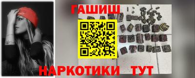 синтетический гашиш Кандалакша