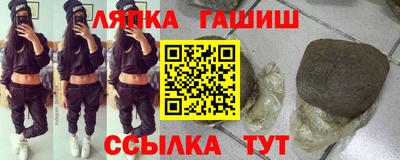 амф Бугуруслан