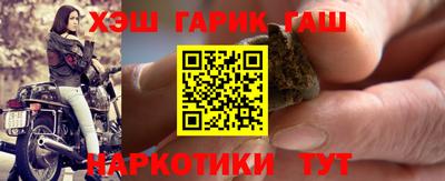 спайс Канаш