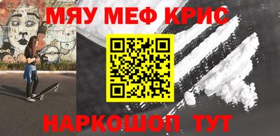 синтетический гашиш Кандалакша