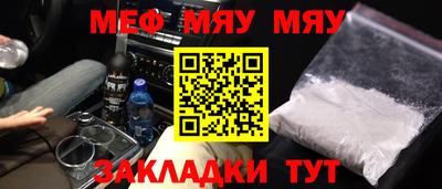 синтетический гашиш Кандалакша