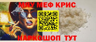 марихуана Кулебаки