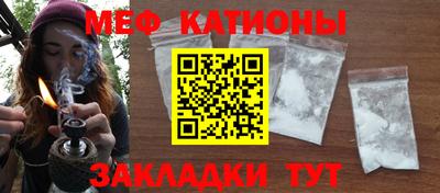 а пвп мука Будённовск