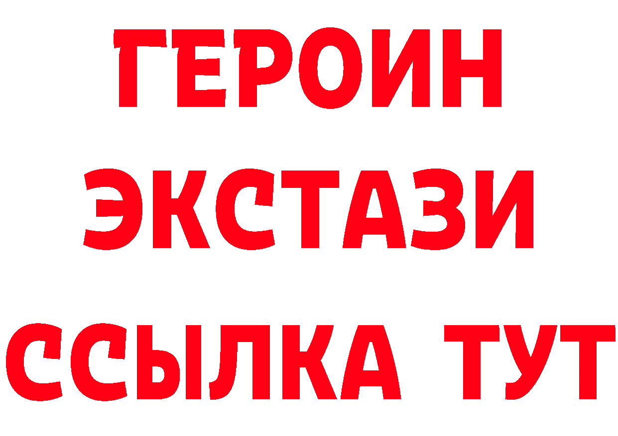 Бутират оксана tor сайты даркнета OMG Истра