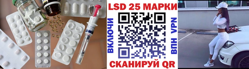 KRAKEN маркетплейс  закладка  Истра  LSD-25 экстази кислота 