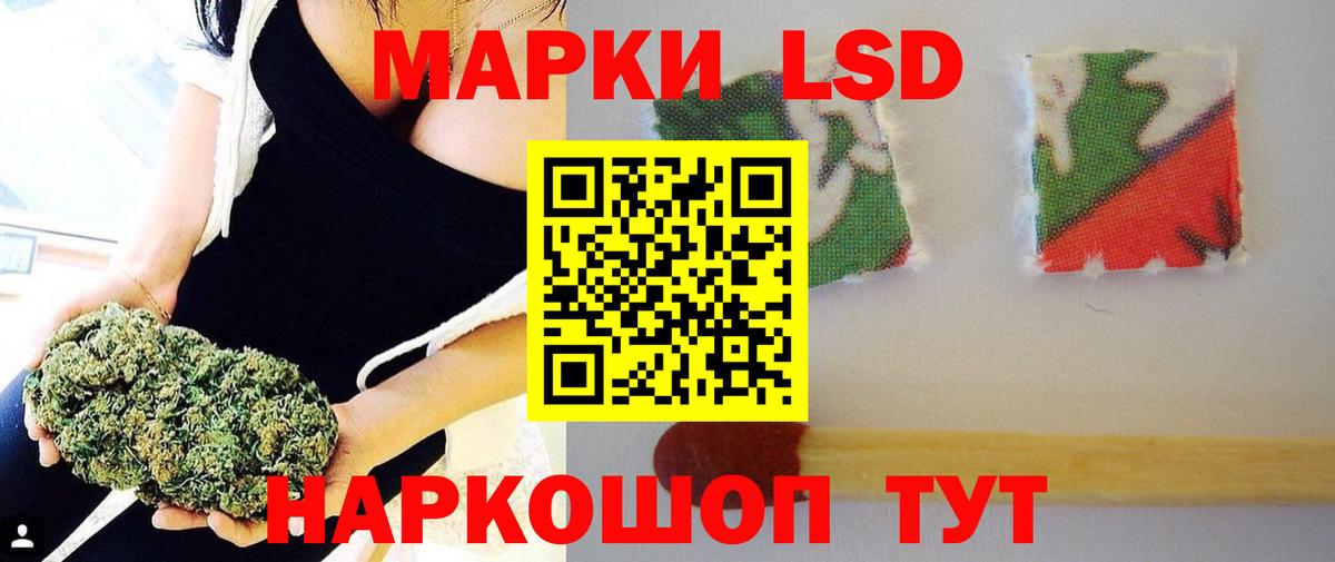 Истра  Лсд 25 экстази ecstasy  Вход с VPN 