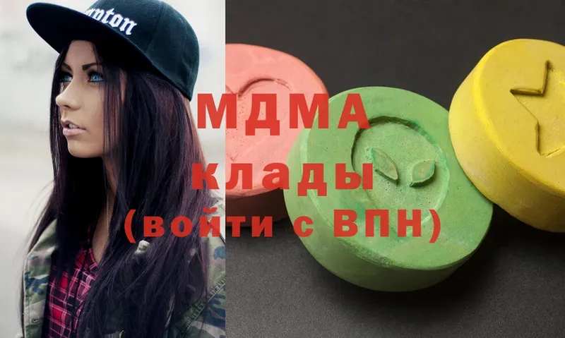 MDMA Molly  где найти   Истра 