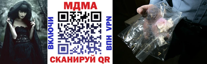 MDMA crystal  Истра 