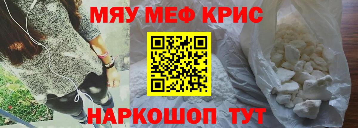 Марихуана Истра