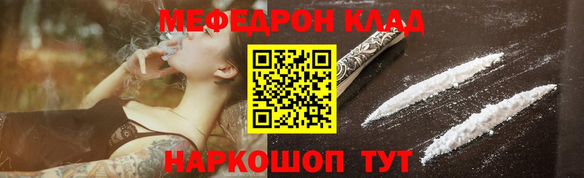 Истра  Меф mephedrone  Вход с VPN  Меф кристаллы 