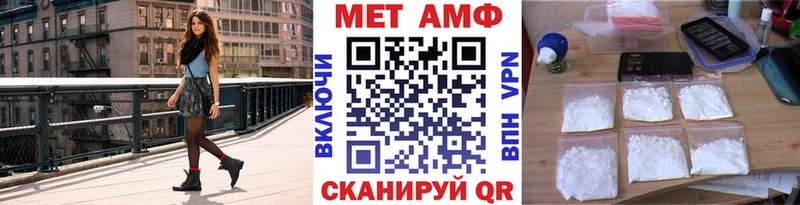 Метамфетамин пудра  Истра 