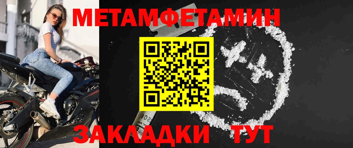 Метамфетамин Декстрометамфетамин 99.9% Истра