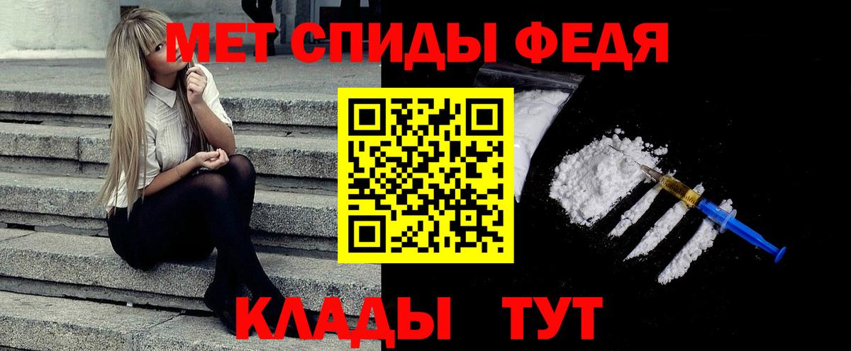 Метамфетамин Декстрометамфетамин 99.9%  Истра 