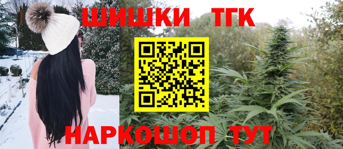 Конопля конопля  Шишки марихуана Bruce Banner  Шишки марихуана Bruce Banner  Вход с VPN  Истра 