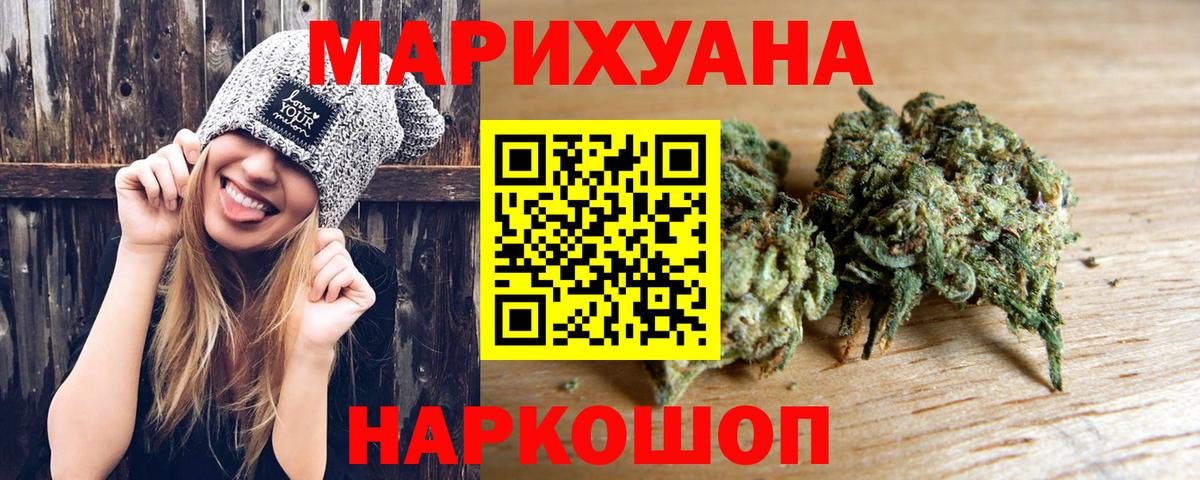 Шишки марихуана гибрид Истра